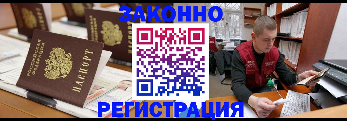 регистрация для школы в Льгове