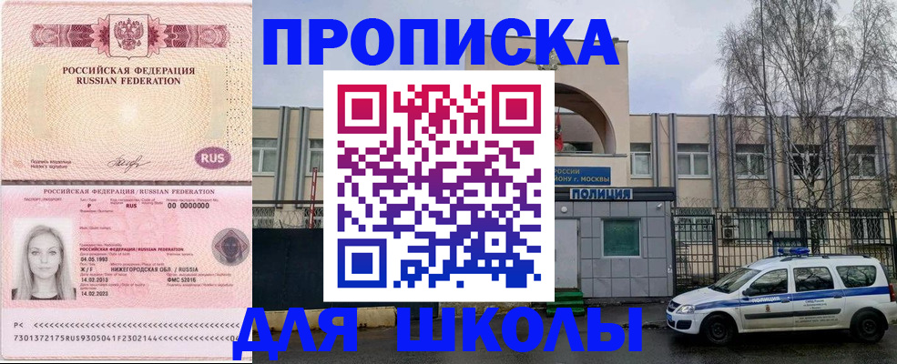 миграционный учет в Льгове